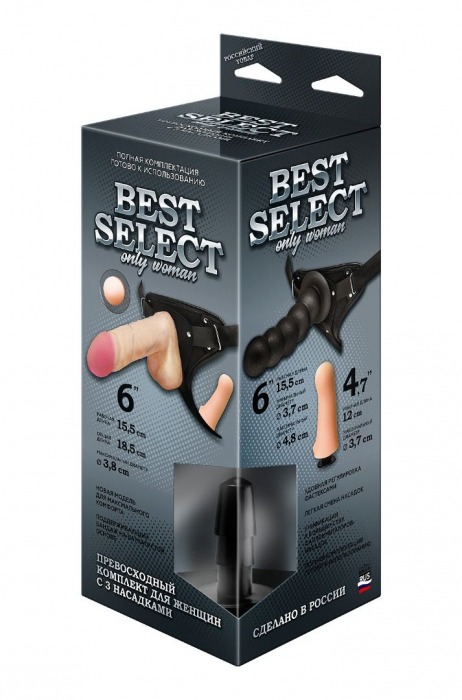 Черный пояс для женщин BEST SELECT с 3 насадками - LOVETOY (А-Полимер) - купить с доставкой в Махачкале