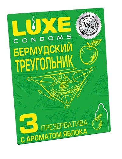 Презервативы Luxe  Бермудский треугольник  с яблочным ароматом - 3 шт. - Luxe - купить с доставкой в Махачкале