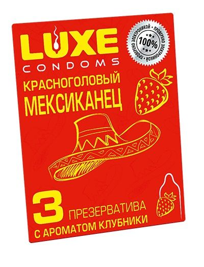 Презервативы с клубничным ароматом  Красноголовый мексиканец  - 3 шт. - Luxe - купить с доставкой в Махачкале