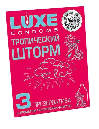 Презервативы с ароматом тропический фруктов  Тропический шторм  - 3 шт. - Luxe - купить с доставкой в Махачкале