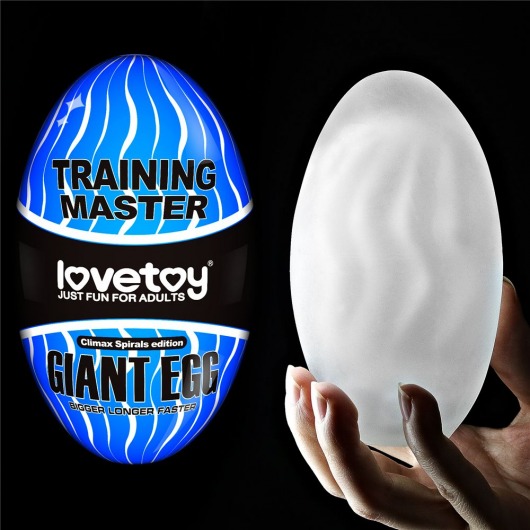 Мастурбатор-яйцо Giant Egg Climax Spirals Edition - Lovetoy - в Махачкале купить с доставкой