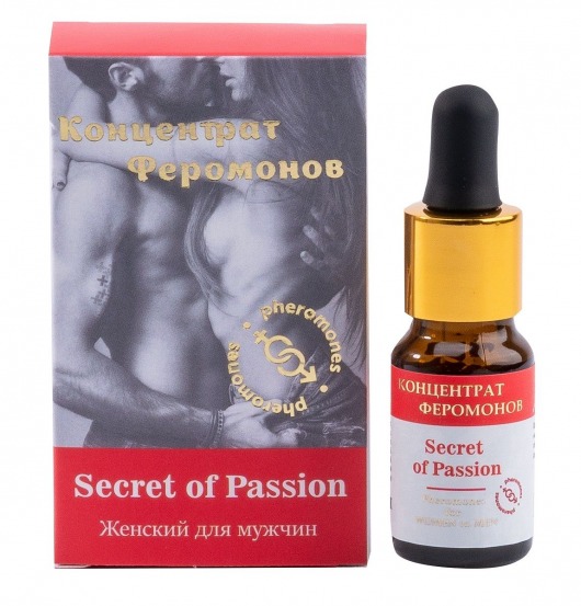 Женский концентрат феромонов Secret of Passion - 10 мл. -  - Магазин феромонов в Махачкале