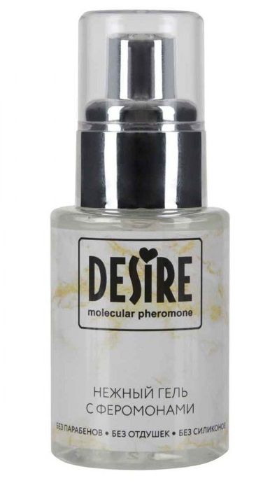 Интимный гель на водной основе с феромонами Desire Molecular Pheromone - 50 мл. - Роспарфюм - купить с доставкой в Махачкале