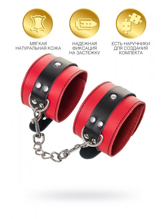 Красно-черные оковы на ноги из кожи - ToyFa - купить с доставкой в Махачкале