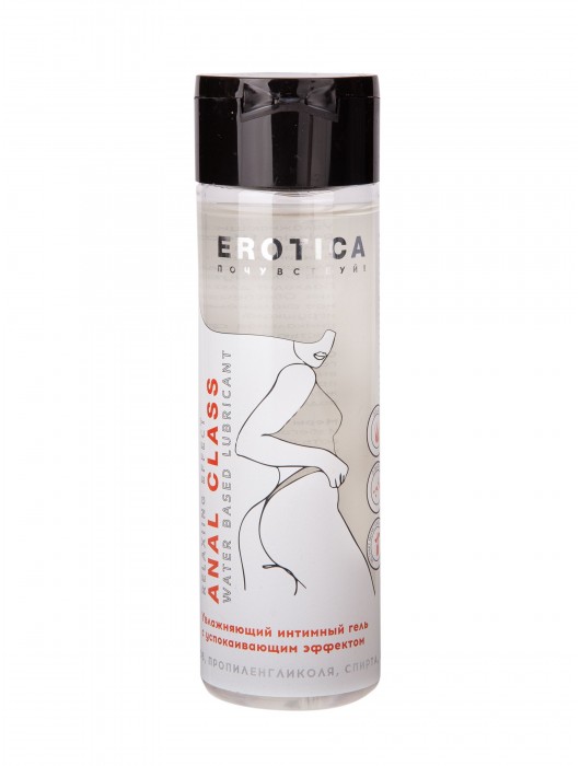 Анальный гель на водной основе Anal Class Relaxing Effect с успокаивающим эффектом - 200 мл. - Миагра - купить с доставкой в Махачкале