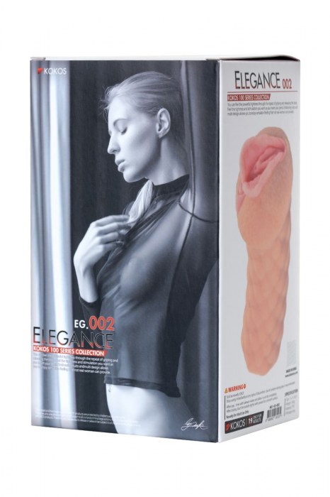 Телесный мастурбатор-вагина Elegance.002 с вибрацией - KOKOS - в Махачкале купить с доставкой