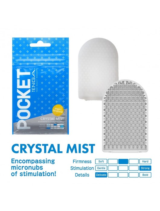 Карманный мастурбатор Crystal Mist - Tenga - в Махачкале купить с доставкой