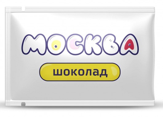 Универсальная смазка с ароматом шоколада  Москва Вкусная  - 10 мл. - Москва - купить с доставкой в Махачкале