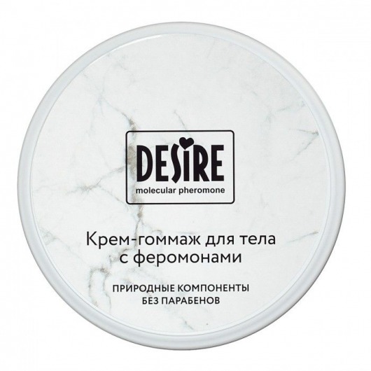 Крем-гоммаж с феромонами Desire - 200 мл. -  - Магазин феромонов в Махачкале