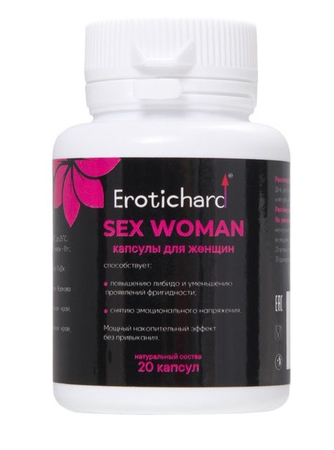 Капсулы для женщин Erotichard sex woman - 20 капсул (0,370 гр.) - Erotic Hard - купить с доставкой в Махачкале