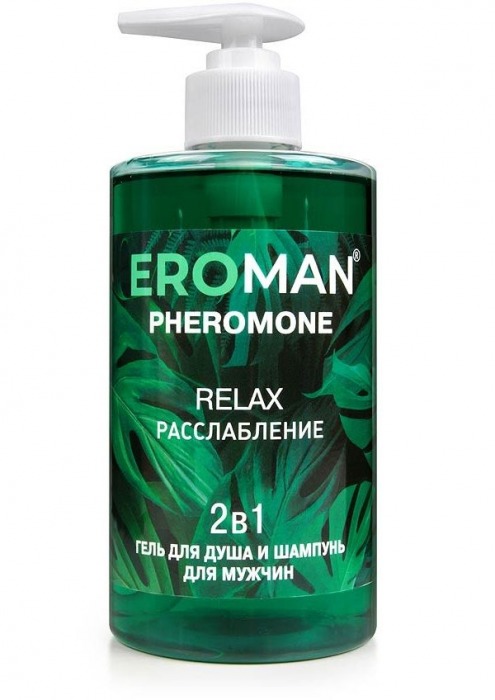 Мужской гель для душа и шампунь RELAX - 430 мл. -  - Магазин феромонов в Махачкале