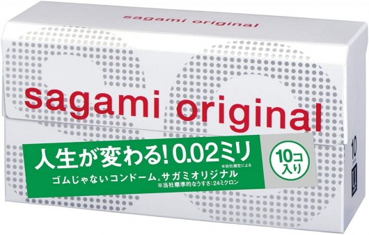 Ультратонкие презервативы Sagami Original 0.02 - 10 шт. - Sagami - купить с доставкой в Махачкале