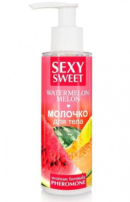 Молочко для тела с феромонами и ароматом дыни и арбуза Sexy Sweet Watermelon Melon - 150 гр. -  - Магазин феромонов в Махачкале