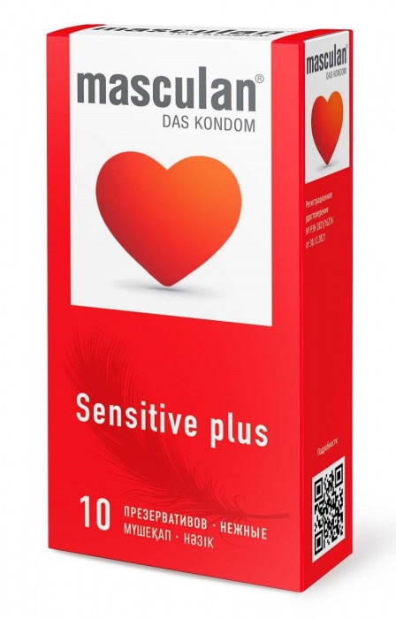 Презервативы Masculan Sensitive plus - 10 шт. - Masculan - купить с доставкой в Махачкале