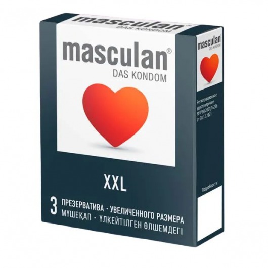 Презервативы увеличенного размера Masculan XXL - 3 шт. - Masculan - купить с доставкой в Махачкале