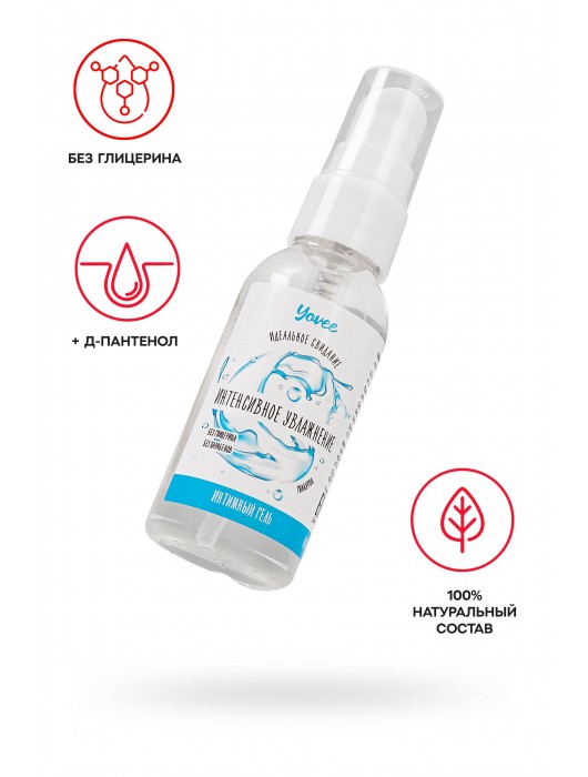 Увлажняющая гель-смазка «Интенсивное увлажнение» - 50 мл. - ToyFa - купить с доставкой в Махачкале