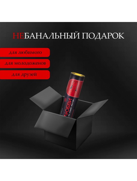 Плакат для двоих  Точка любви  со скретч-слоем - Сима-Ленд - купить с доставкой в Махачкале