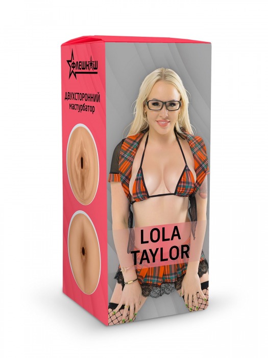 Двусторонний мастурбатор Lola Taylor - 22 см. - ФлешНаш - в Махачкале купить с доставкой
