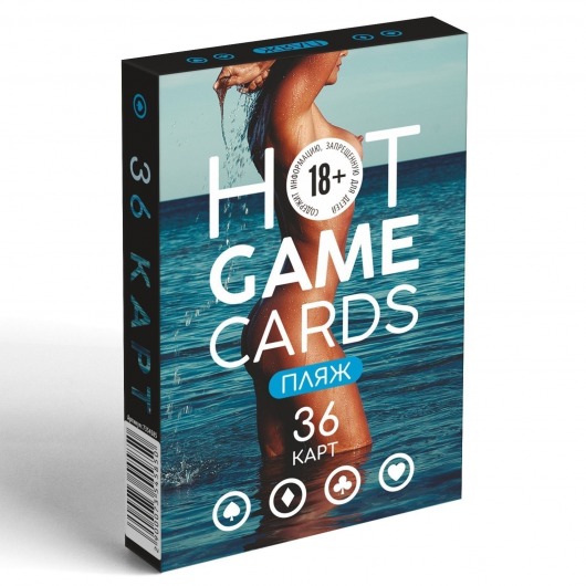 Игральные карты Hot Game Cards «Пляж» - Сима-Ленд - купить с доставкой в Махачкале