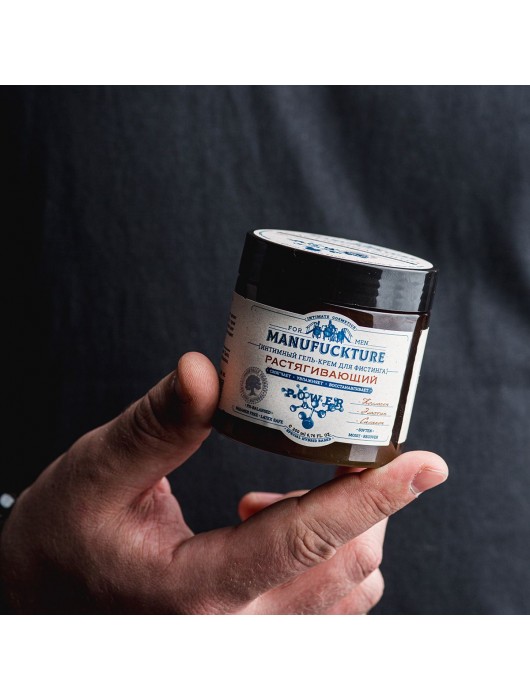 Растягивающий интимный гель-крем для фистинга с коллагеном - 200 мл. - MANUFUCKTURE - купить с доставкой в Махачкале