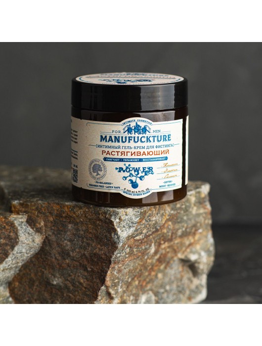 Растягивающий интимный гель-крем для фистинга с коллагеном - 200 мл. - MANUFUCKTURE - купить с доставкой в Махачкале