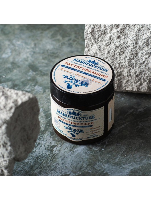 Растягивающий интимный гель-крем для фистинга с коллагеном - 200 мл. - MANUFUCKTURE - купить с доставкой в Махачкале
