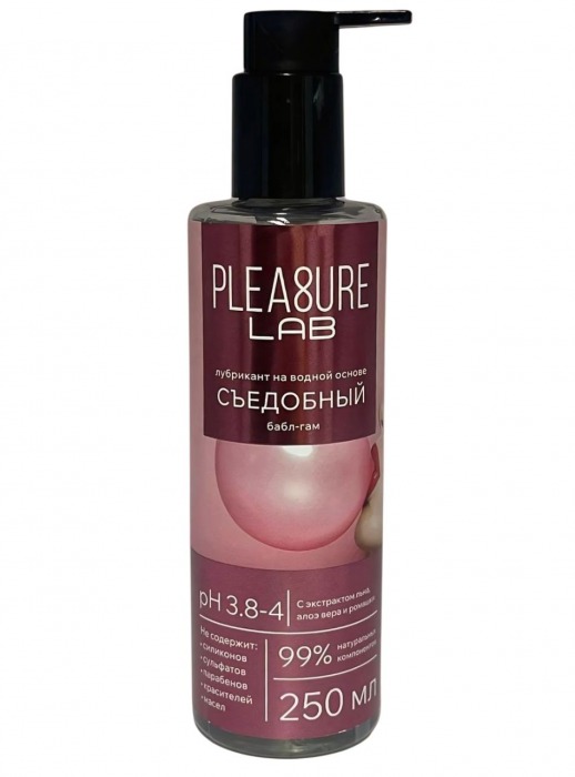 Лубрикант на водной основе Pleasure Lab с ароматом бабл-гам - 250 мл. - Pleasure Lab - купить с доставкой в Махачкале