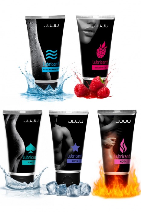 Набор из 5 лубрикантов JUJU (увлажняющий, Hot+, Long, Anal, малина) - JuJu - купить с доставкой в Махачкале
