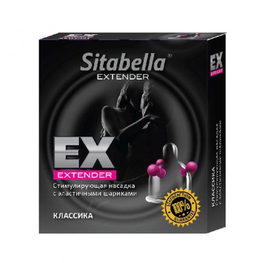Стимулирующая насадка Sitabella Extender  Классика - Sitabella - купить с доставкой в Махачкале