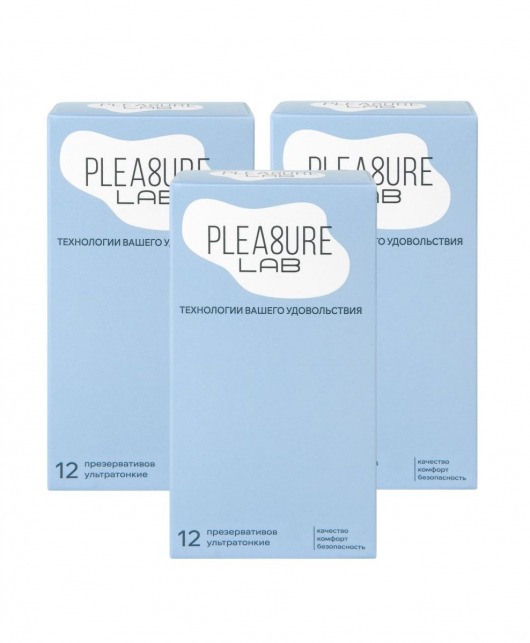 Набор из 3 упаковок ультратонких презервативов Pleasure Lab (по 12 шт.) - Pleasure Lab - купить с доставкой в Махачкале