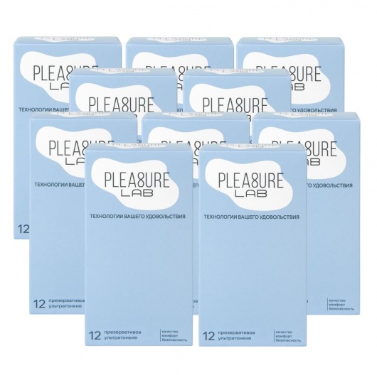 Набор из 10 упаковок ультратонких презервативов Pleasure Lab (по 12 шт.) - Pleasure Lab - купить с доставкой в Махачкале