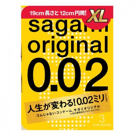 Презервативы увеличенного размера Sagami Original 0.02 XL-size - 3 шт. - Sagami - купить с доставкой в Махачкале