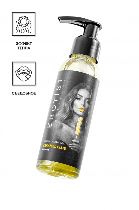 Разогревающее массажное масло Erotist Caramel Club с ароматом ананаса - 100 мл. - Erotist Lubricants - купить с доставкой в Махачкале