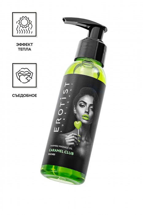 Разогревающее массажное масло Erotist Caramel Club с ароматом дюшеса - 100 мл. - Erotist Lubricants - купить с доставкой в Махачкале