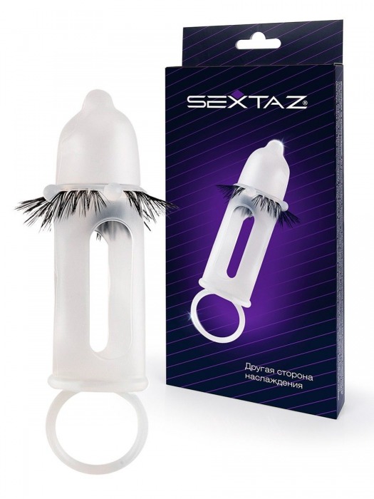 Эластичная насадка на пенис с подхватом мошонки и стимулирующими «ресничками» - Sextaz - в Махачкале купить с доставкой