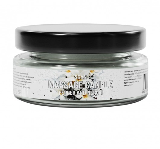 Массажная свеча «Перец и нероли» - 50 мл. - SGAN - купить с доставкой в Махачкале