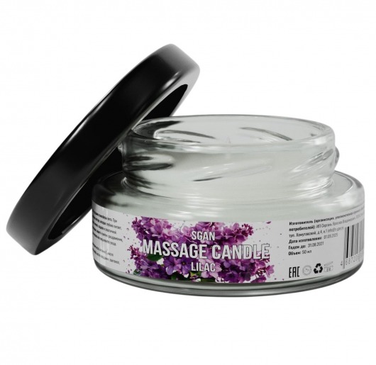 Массажная свеча «Сирень» - 50 мл. - SGAN - купить с доставкой в Махачкале