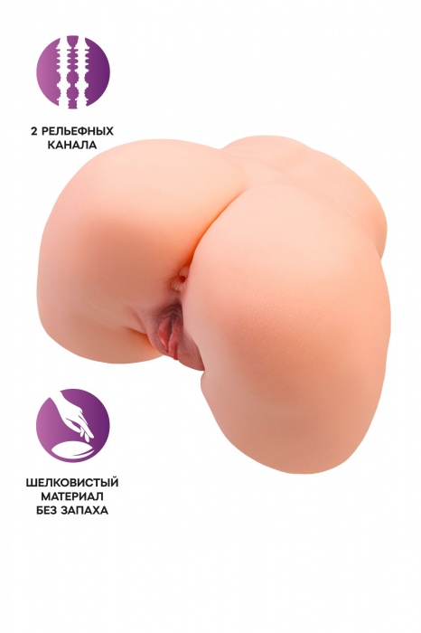 Телесный мастурбатор в форме попки с 2 любовными входами - No Name - в Махачкале купить с доставкой