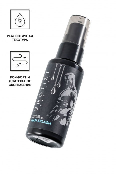 Увлажняющий гель-лубрикант на водной основе Man Splash - 50 мл. - Erotist Lubricants - купить с доставкой в Махачкале