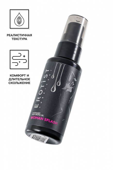 Увлажняющий гель-лубрикант на водной основе Woman Splash - 50 мл. - Erotist Lubricants - купить с доставкой в Махачкале