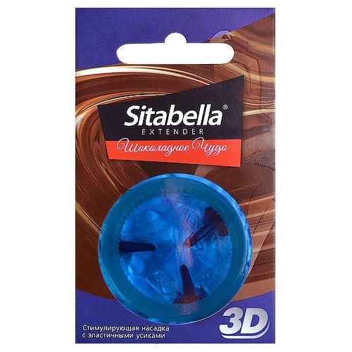 Насадка стимулирующая Sitabella 3D  Шоколадное чудо  с ароматом шоколада - Sitabella - купить с доставкой в Махачкале