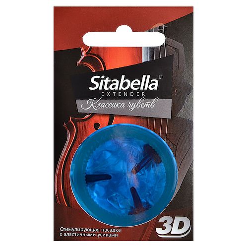 Насадка стимулирующая Sitabella 3D  Классика чувств - Sitabella - купить с доставкой в Махачкале