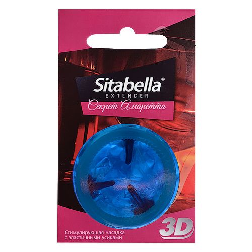 Насадка стимулирующая Sitabella 3D  Секрет амаретто  с ароматом амаретто - Sitabella - купить с доставкой в Махачкале