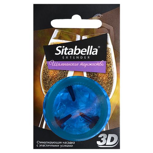 Насадка стимулирующая Sitabella 3D  Шампанское торжество  с ароматом шампанского - Sitabella - купить с доставкой в Махачкале