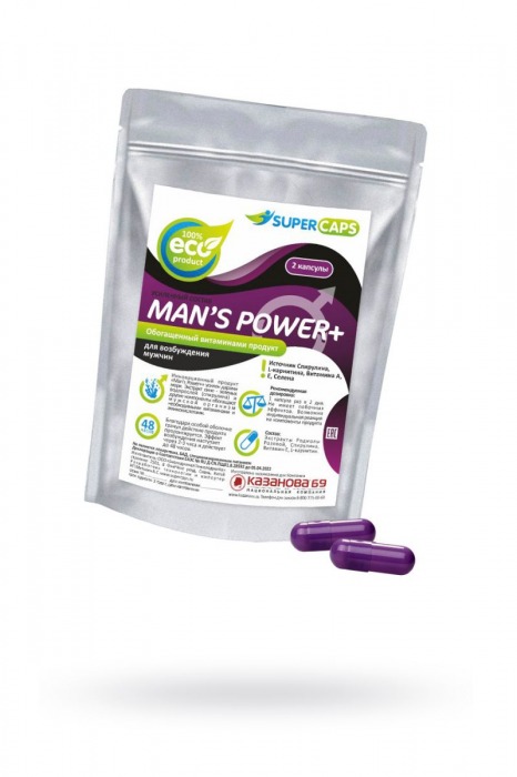 Капсулы для мужчин Man s Power+ с гранулированным семенем - 2 капсулы (0,35 гр.) - SuperCaps - купить с доставкой в Махачкале